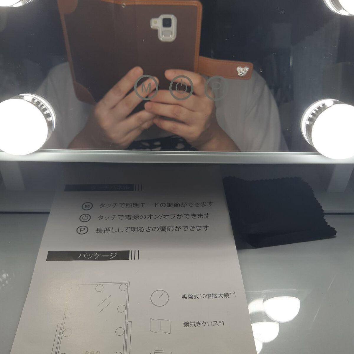 女優ミラー/Qoo10/その他を使ったクチコミ(3枚目)