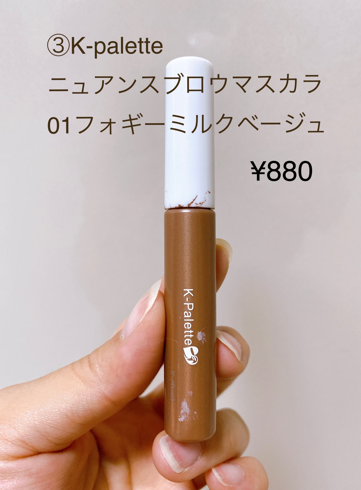 アルミック ヘアオイル/ABL/ヘアオイルを使ったクチコミ(4枚目)