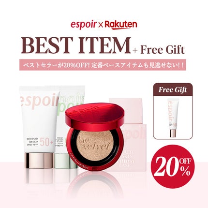 ウォータースプラッシュサンクリーム/espoir/日焼け止め・UVケアを使ったクチコミ(4枚目)