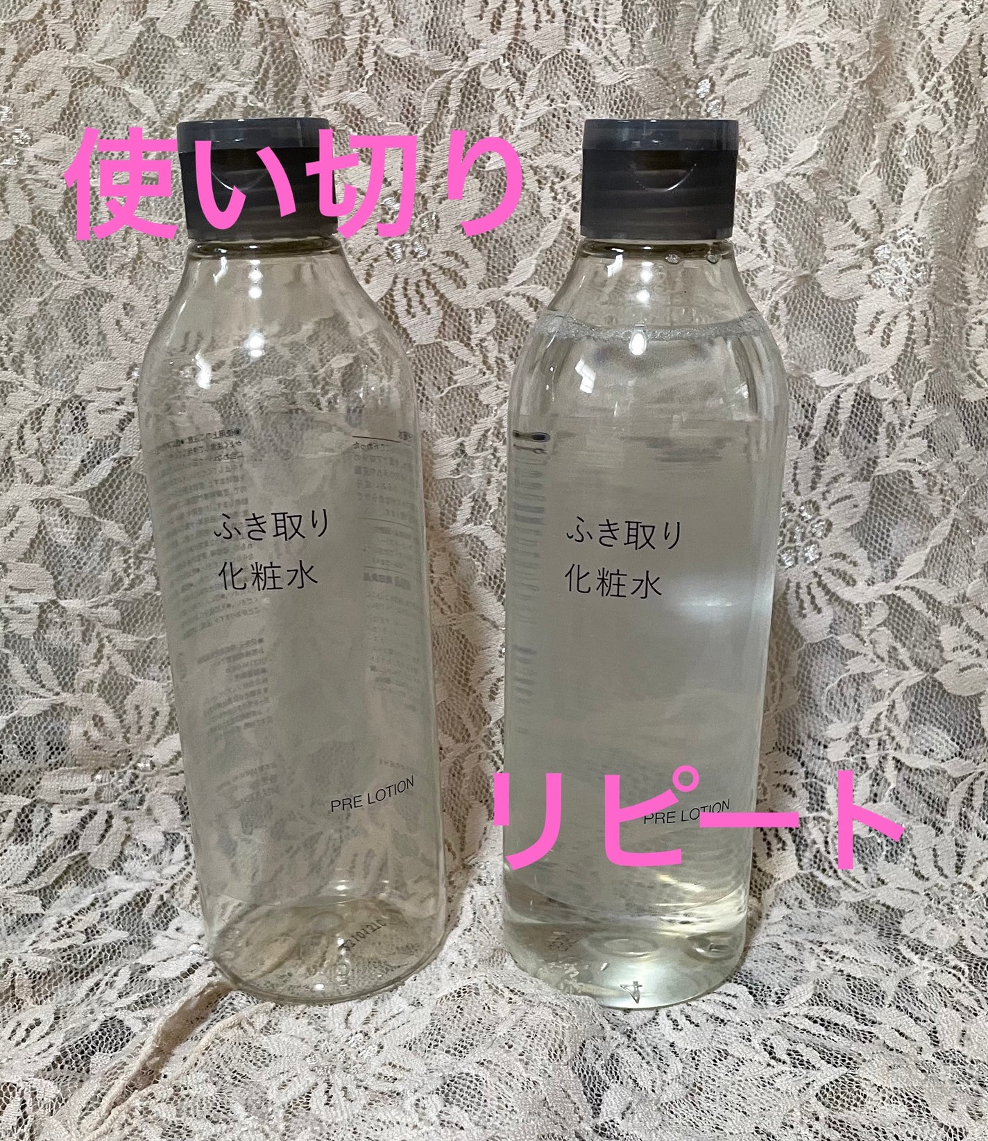 ふき取り化粧水/無印良品/拭き取り化粧水を使ったクチコミ(1枚目)