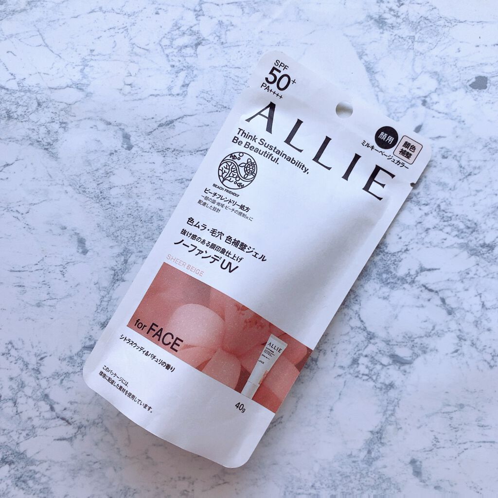 アリィー クロノビューティ カラーチューニングUV/アリィー/日焼け止めクリームを使ったクチコミ（1枚目）