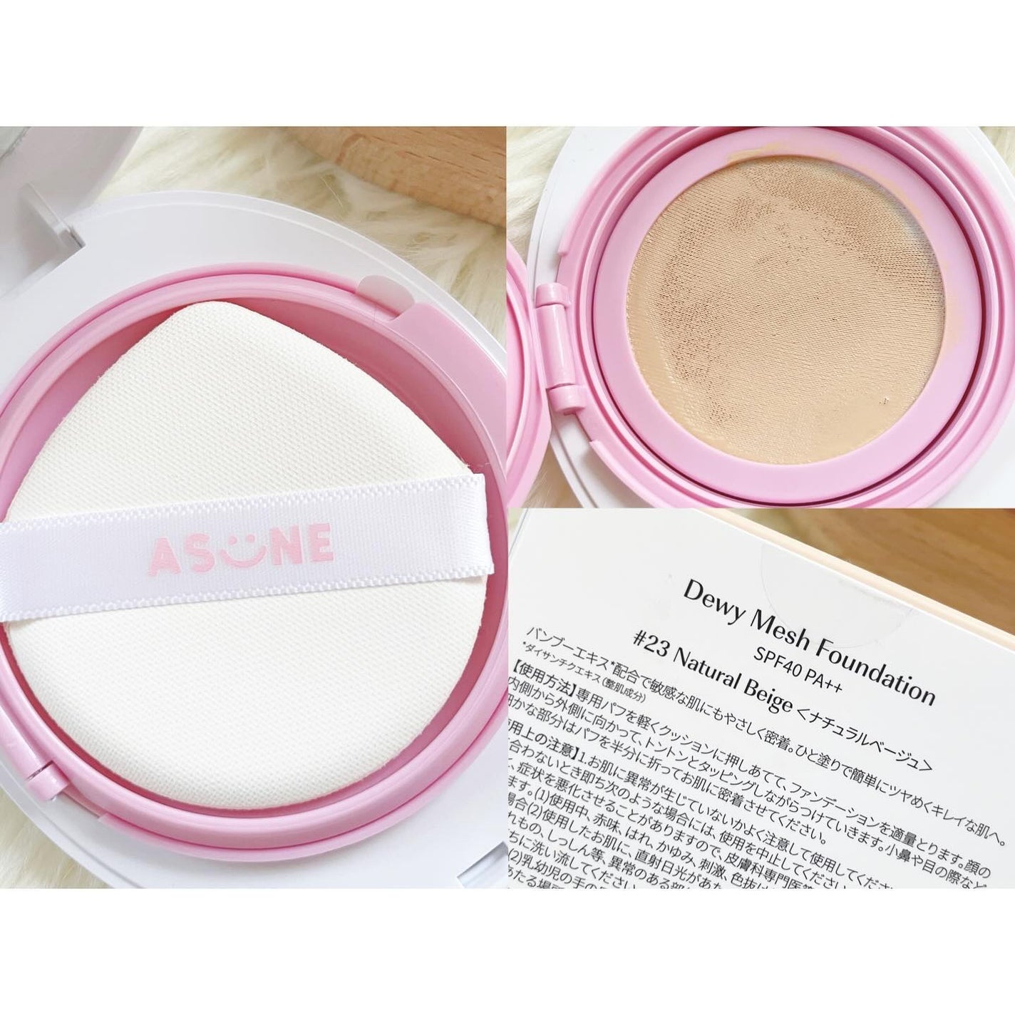 デューイーメッシュファンデーション/ASUNE /クッションファンデーションを使ったクチコミ(2枚目)