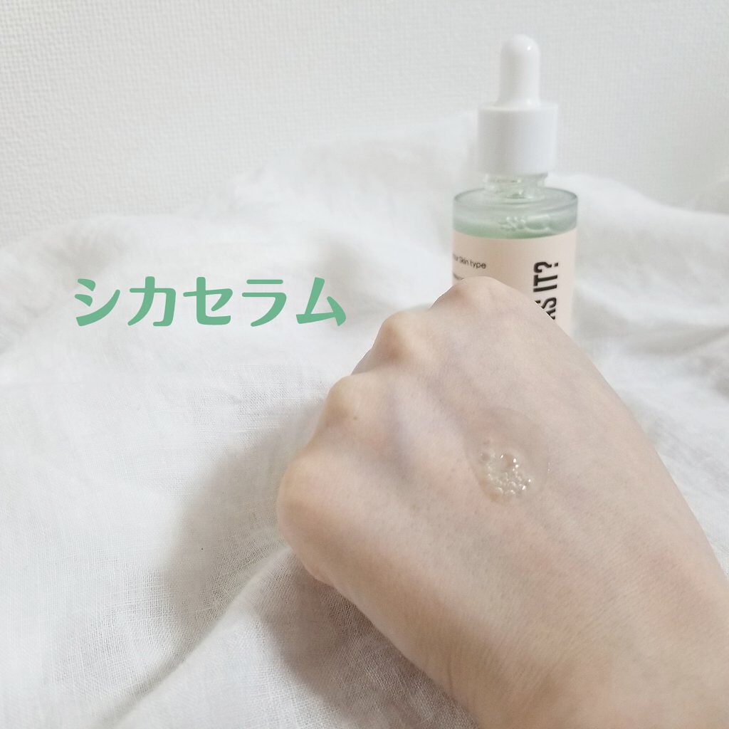 HOW WAS IT?VitaminSerum/feelxo/美容液を使ったクチコミ（2枚目）