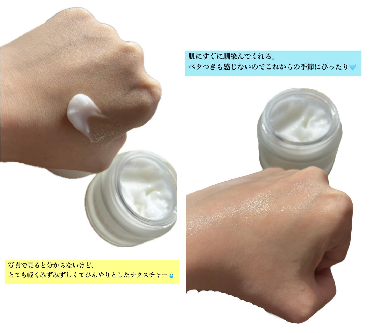 デイジーウォーター スリーピングマスク/FEMMUE/フェイスクリームを使ったクチコミ(2枚目)