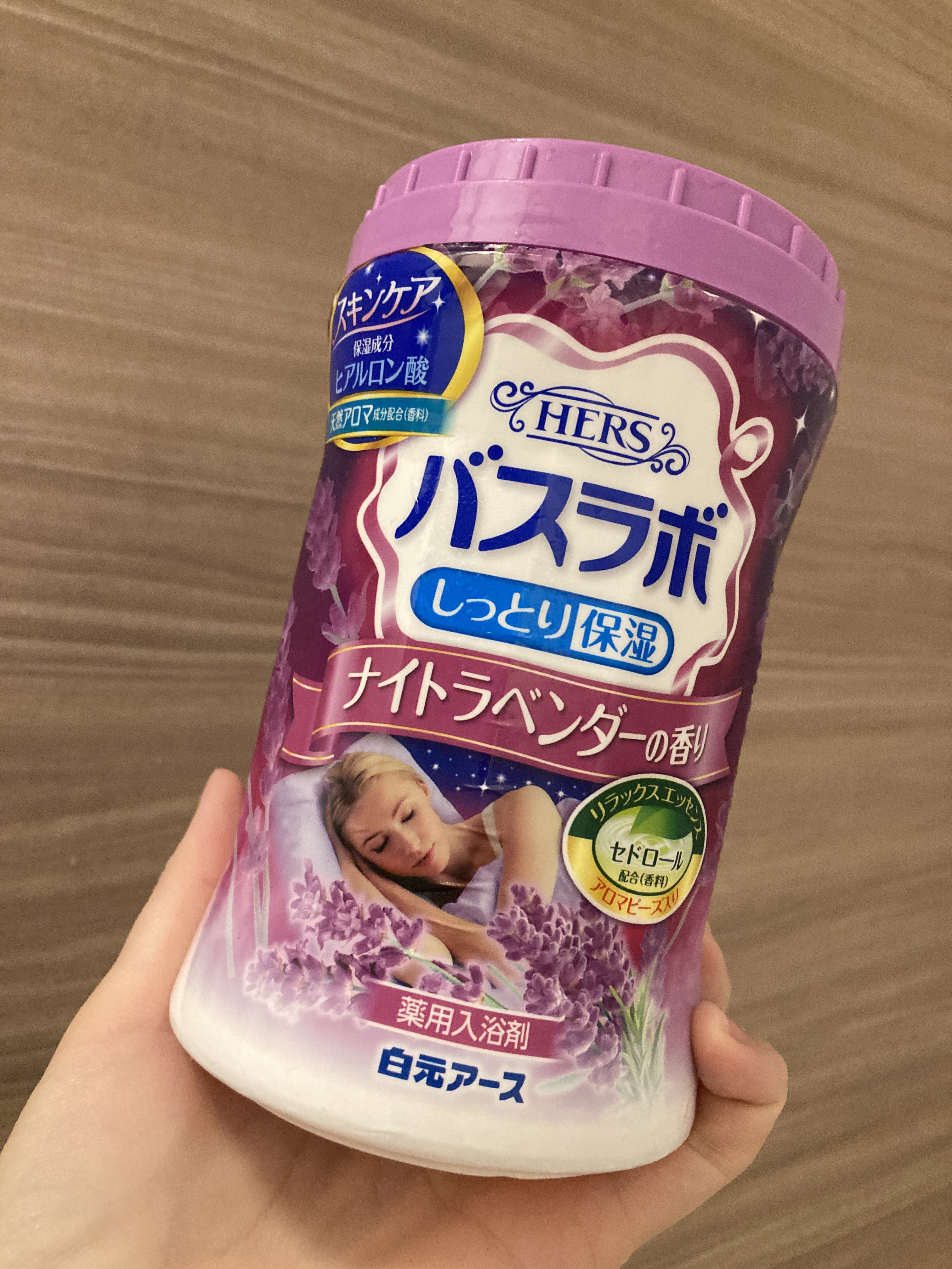 HERS バスラボ ボトル ナイトラベンダーの香り/HERS バスラボ/炭酸系入浴剤を使ったクチコミ（3枚目）