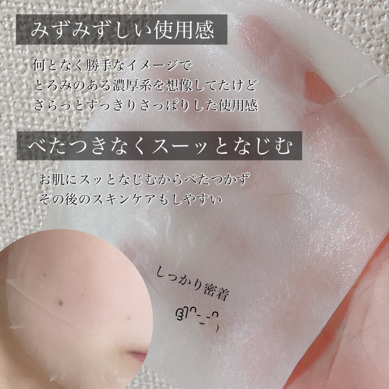 ワフードメイド 酒粕マスク/pdc/シートマスク・パックを使ったクチコミ(3枚目)