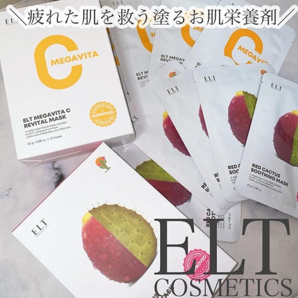 レッドカクタススージングマスク/ELT COSMETICS/シートマスク・パックを使ったクチコミ(1枚目)
