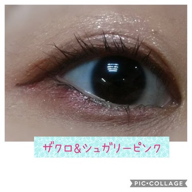 オーラクリエイション/BLEND BERRY/アイシャドウパレットを使ったクチコミ（1枚目）