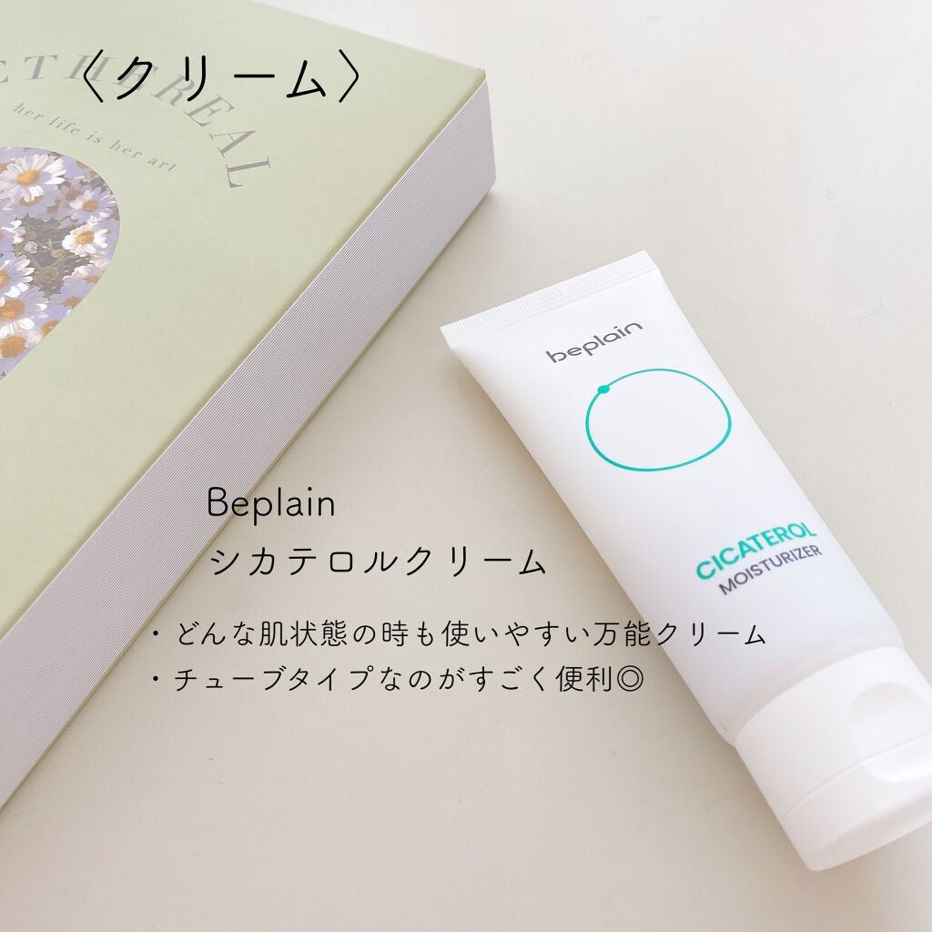 ドクダミ80%スージングアンプル/Anua/美容液を使ったクチコミ(6枚目)