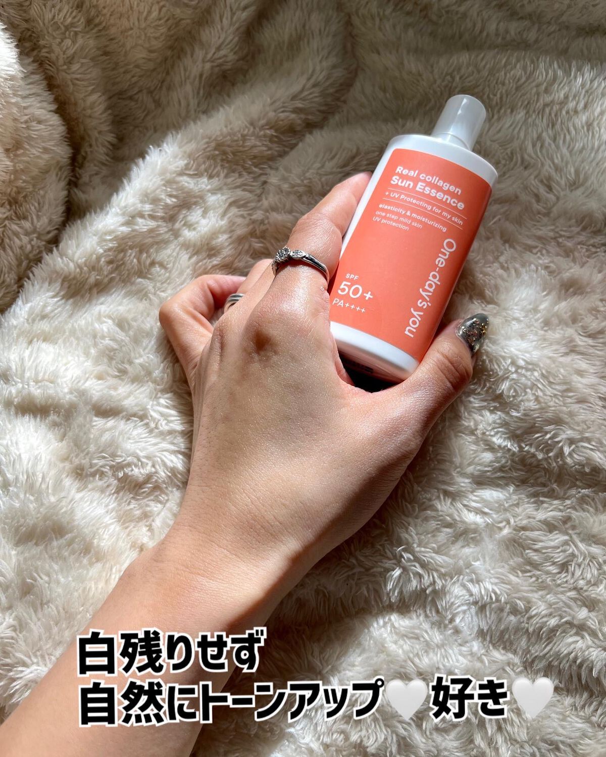 コラーゲンハイドロゲルアイパッチ/One-day's you/アイケア・アイクリームを使ったクチコミ(9枚目)