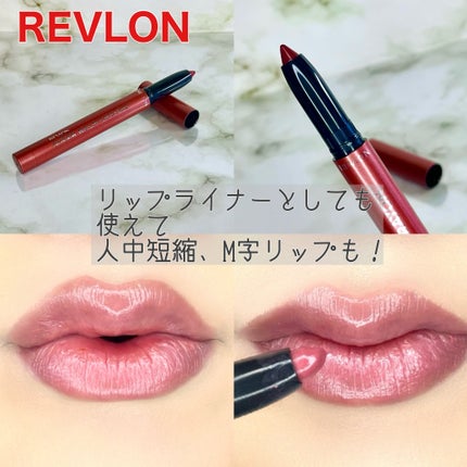 レブロン シアー バーム クレヨン/REVLON/口紅を使ったクチコミ(8枚目)