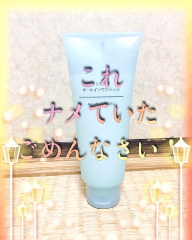 Lithil on LIPS 「雑談ですー！レビュー変更したいくらい良かったので雑談としてここ..」（1枚目）