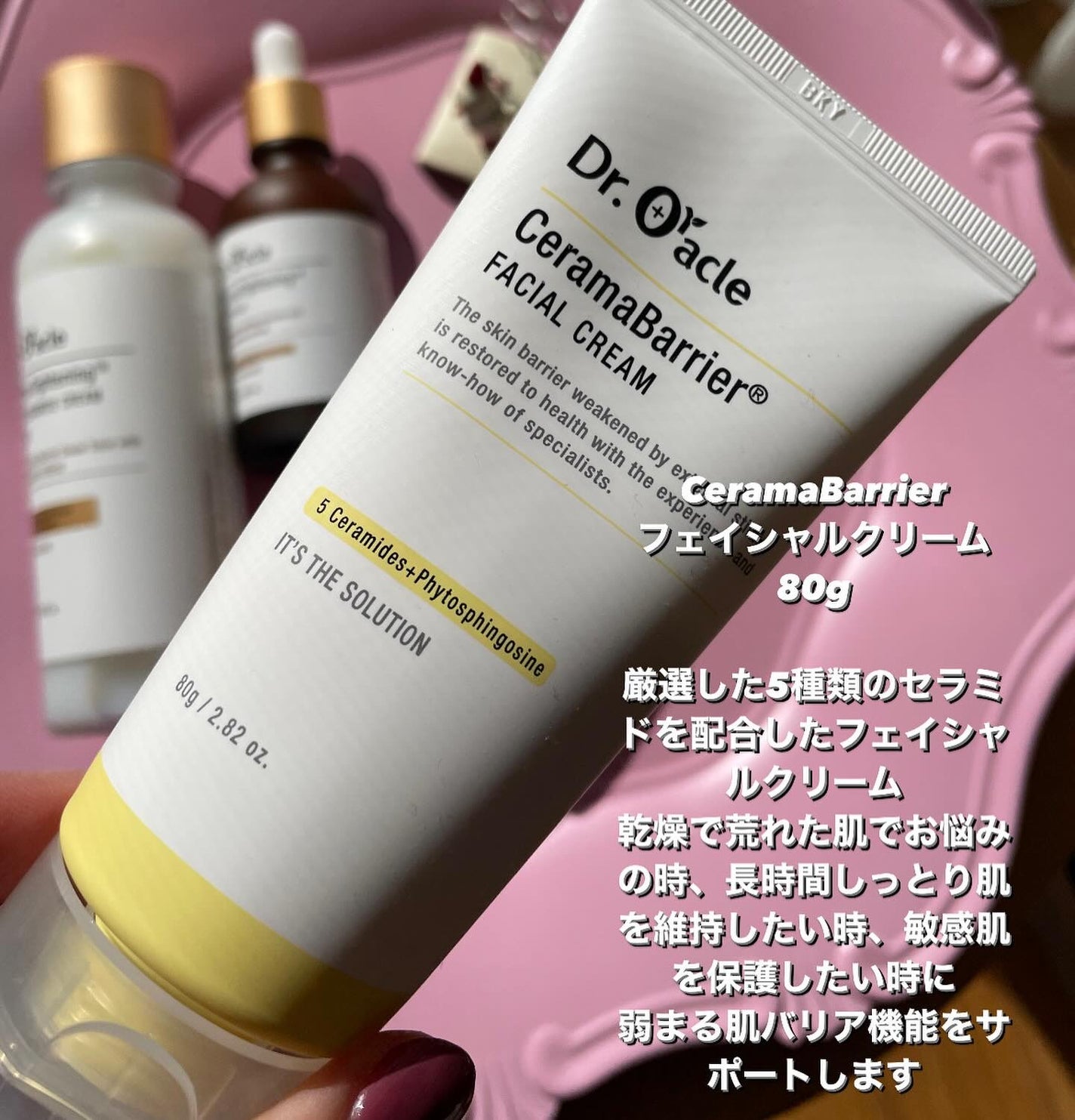 Momo on LIPS 「治療効果を最大化するためのソリューションとして誕生したブランド..」(7枚目)