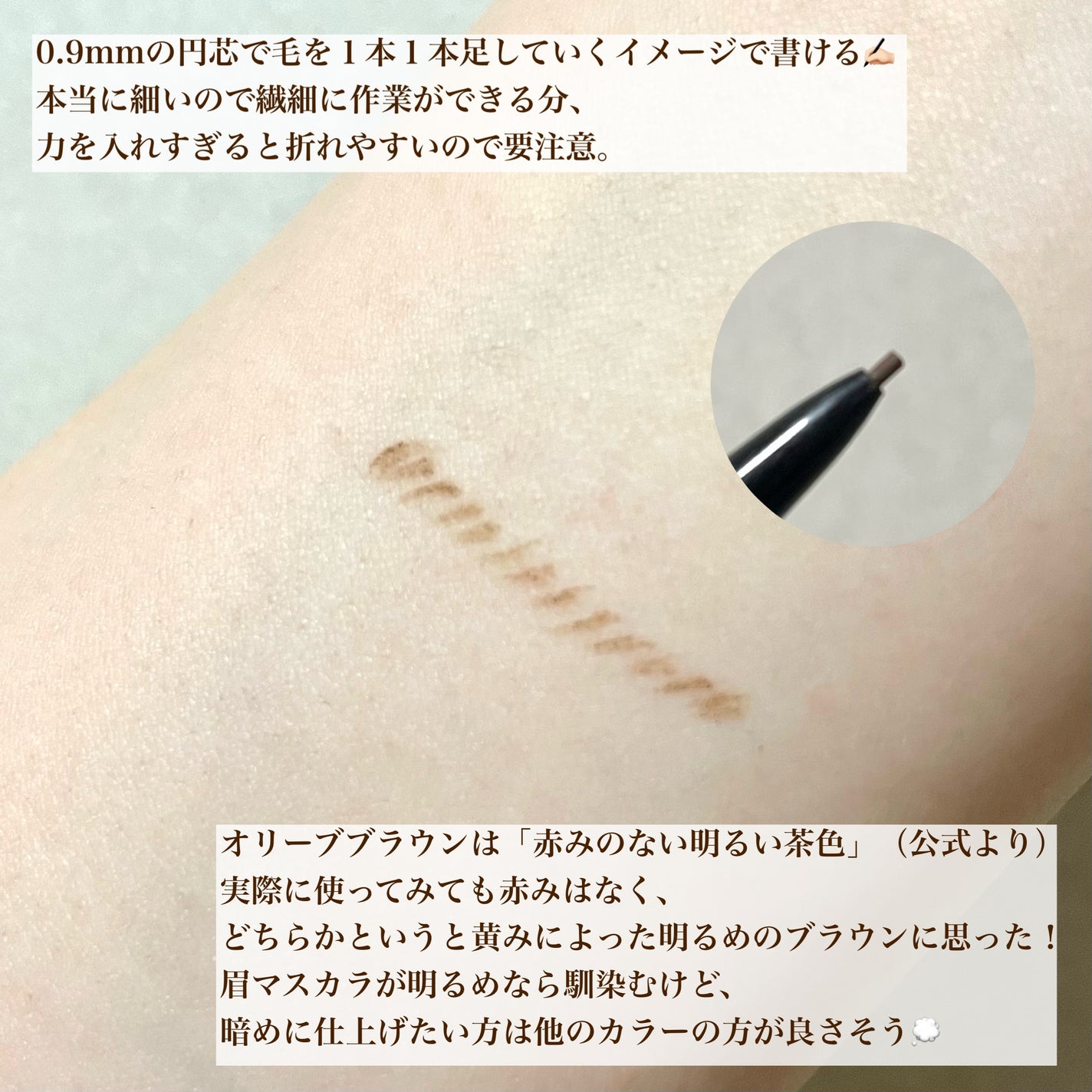 ノーズ&アイブロウパウダー/CEZANNE/パウダーアイブロウを使ったクチコミ(2枚目)