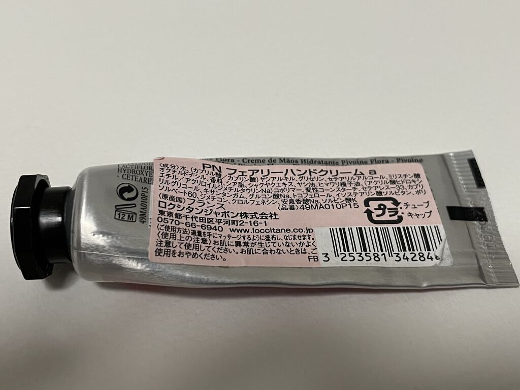 ローズ ハンドクリーム 30ml/L'OCCITANE/ハンドクリームを使ったクチコミ（2枚目）