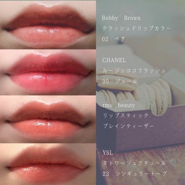 クラッシュド リップ カラー/BOBBI BROWN/口紅を使ったクチコミ（2枚目）