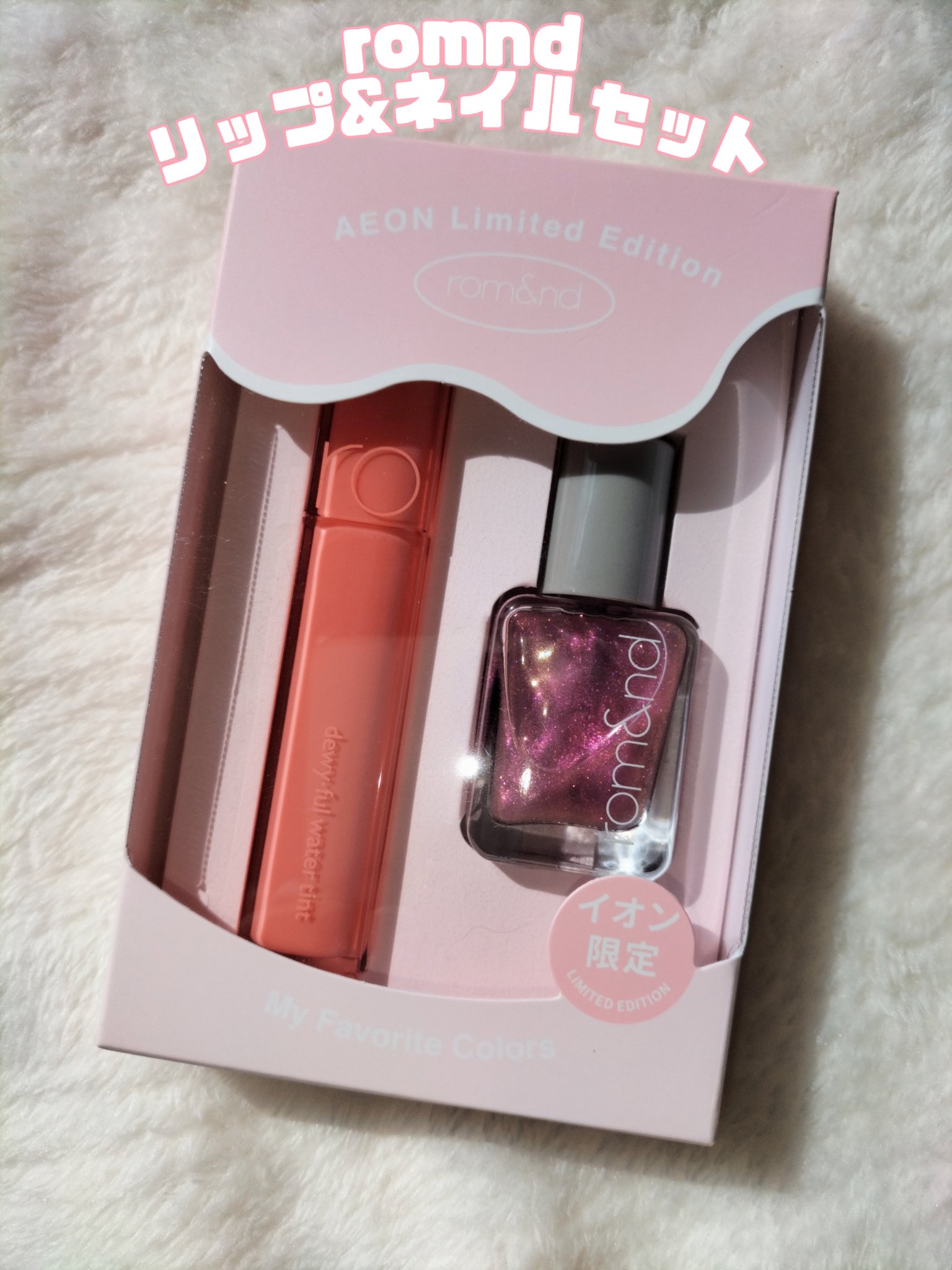 デュイフルウォーターティント/rom&nd/リップティントを使ったクチコミ（1枚目）