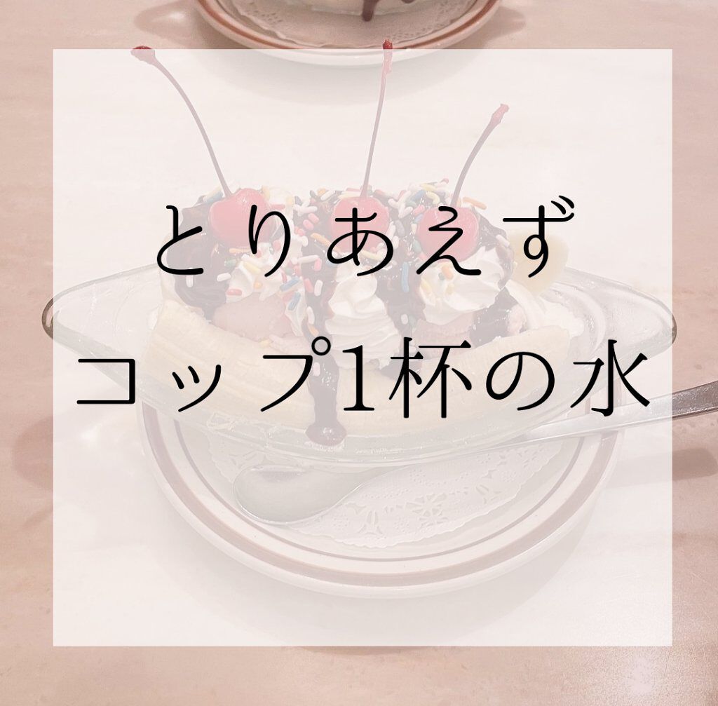 コントレックス/コントレックス/ミネラルウォーターを使ったクチコミ（2枚目）