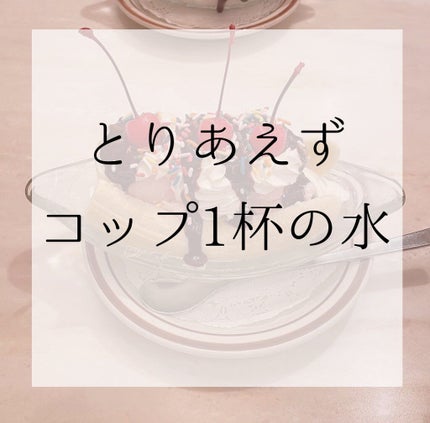 コントレックス/コントレックス/ミネラルウォーターを使ったクチコミ(2枚目)