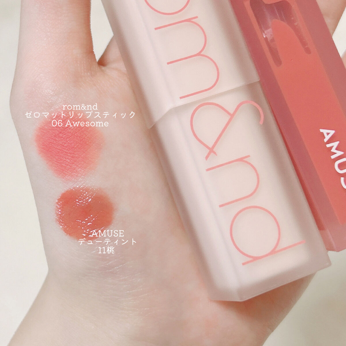 デューティント/AMUSE/リップティントを使ったクチコミ（2枚目）
