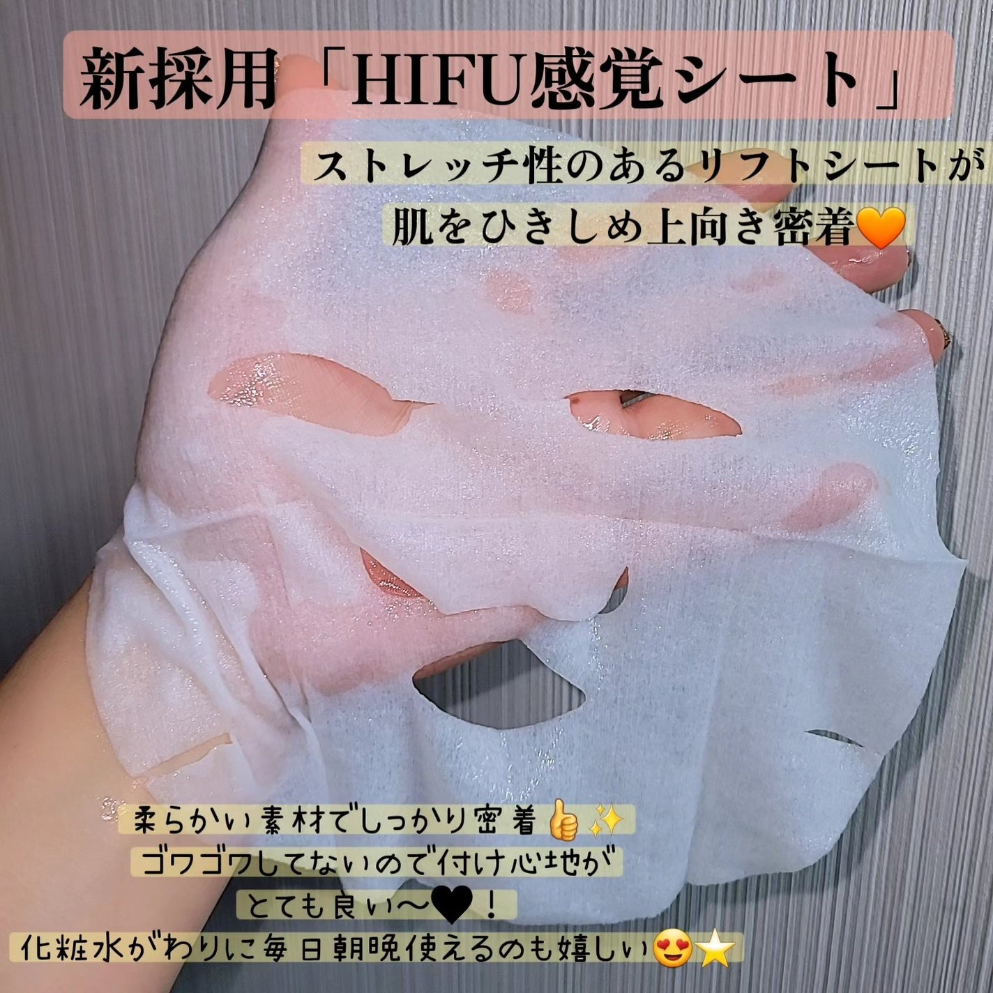 ルルルン ハイドラ V マスク/ルルルン/シートマスク・パックを使ったクチコミ(3枚目)