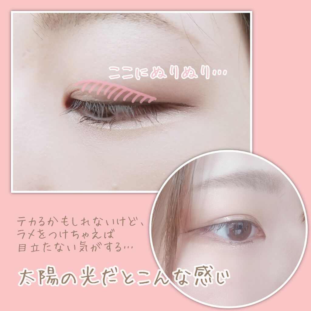 アイビューティー フィクサー ストロングフィルム/アストレア ヴィルゴ/二重まぶた用アイテムを使ったクチコミ(2枚目)