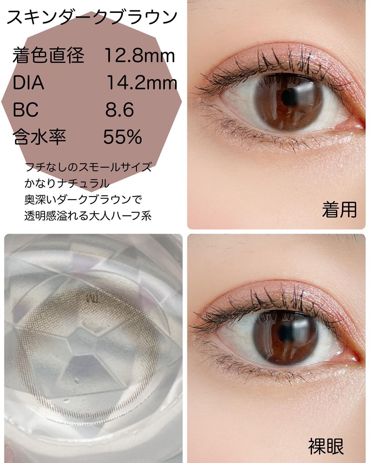 カラコンぴあ/カラコンぴあ/カラーコンタクトレンズを使ったクチコミ（2枚目）