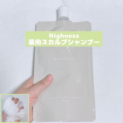 薬用スカルプクレンズシャンプー/Highness/市販シャンプーを使ったクチコミ(1枚目)