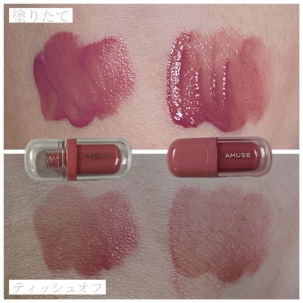 ジェルフィットティント/AMUSE/リップティントを使ったクチコミ(4枚目)