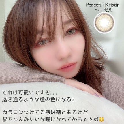 OMG kristin/Hapa kristin/カラーコンタクトレンズを使ったクチコミ(7枚目)