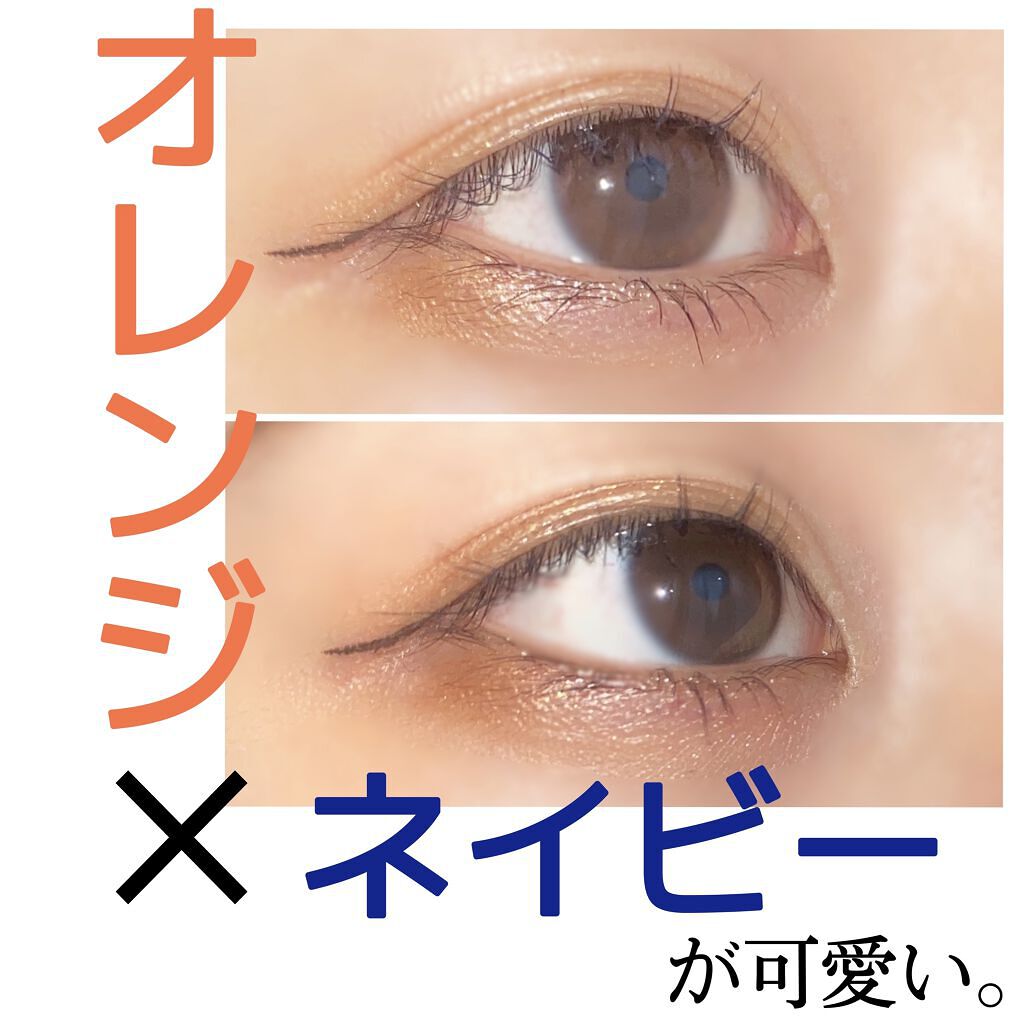 ツイングラデーションアイカラー/オルビス/アイシャドウパレットを使ったクチコミ（1枚目）