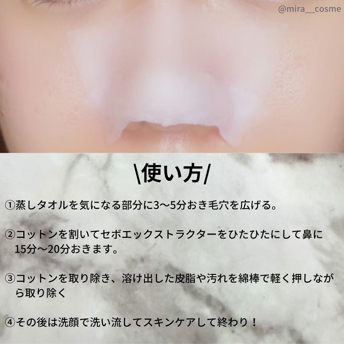 アクレオンセボエクストラクター/ANACIS/その他スキンケアを使ったクチコミ(3枚目)