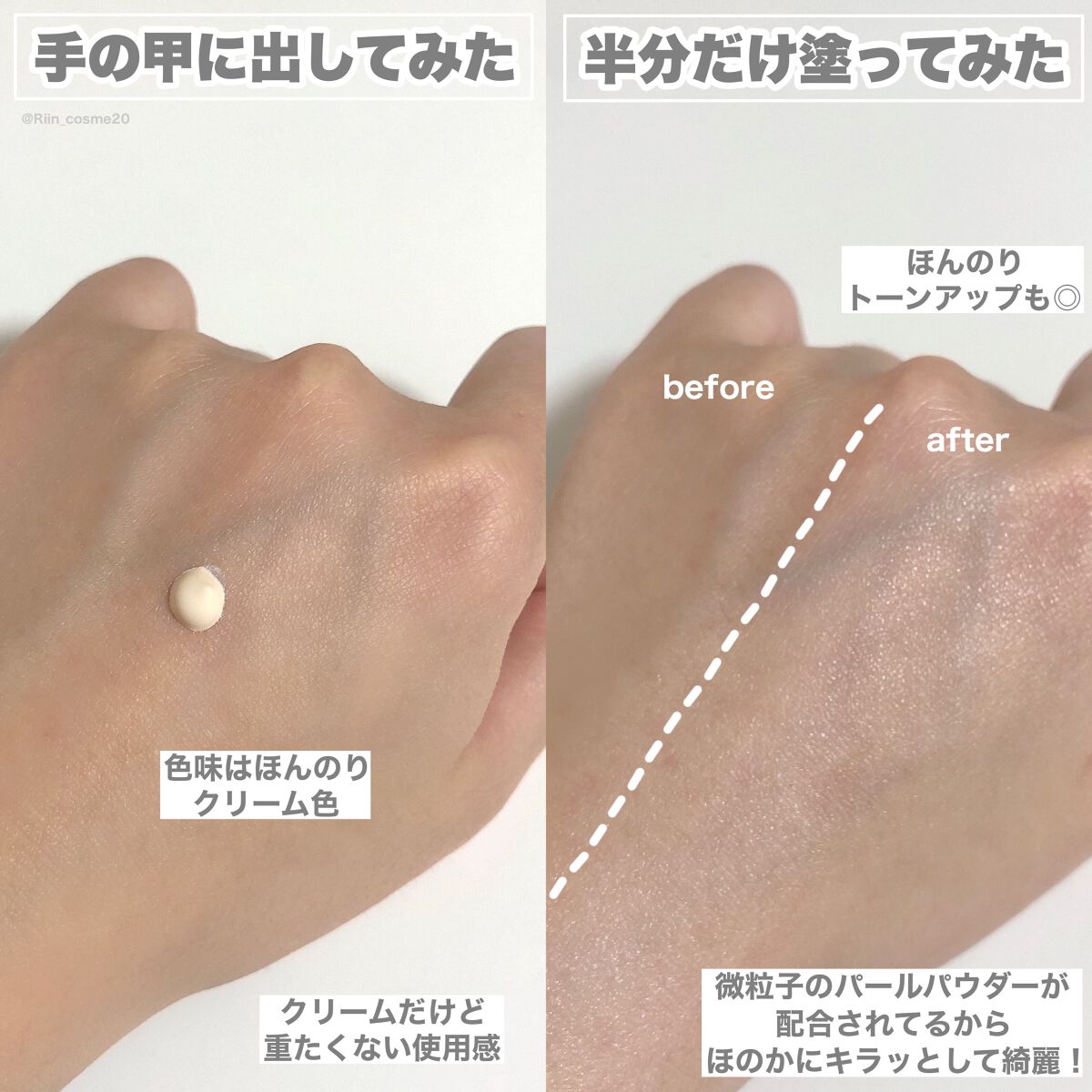 ダブル ウェア セカンド スキン クリーム プライマー/ESTEE LAUDER/化粧下地を使ったクチコミ(3枚目)