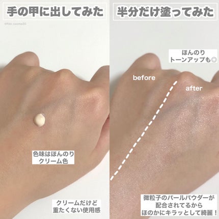 ダブル ウェア セカンド スキン クリーム プライマー/ESTEE LAUDER/化粧下地を使ったクチコミ(3枚目)