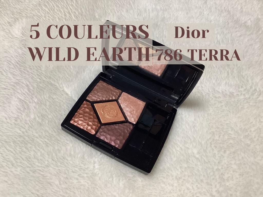 サンク クルール<ワイルド アース>/Dior/アイシャドウパレットを使ったクチコミ(1枚目)