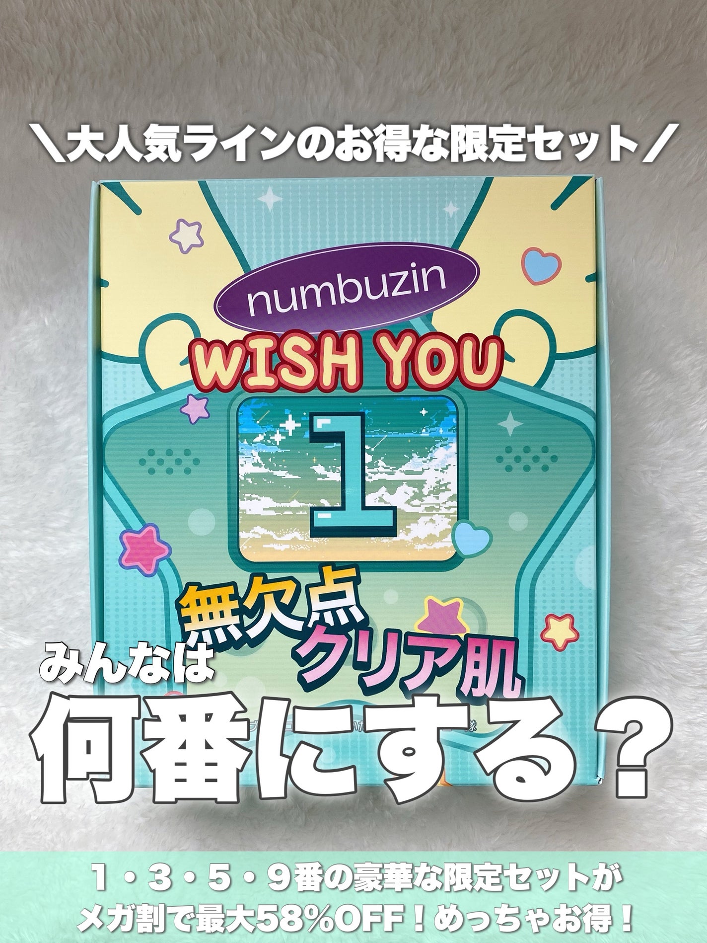 1番 青草たっぷり93%整肌トナー/numbuzin/化粧水を使ったクチコミ(1枚目)