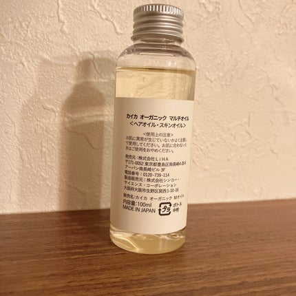 オーガニックマルチオイル/KAIKA/ヘアオイルを使ったクチコミ(3枚目)
