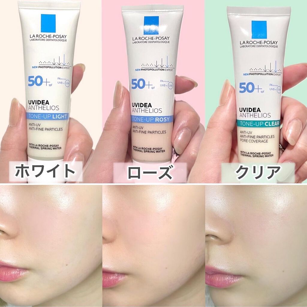 UVイデア XL プロテクショントーンアップ/ラ ロッシュ ポゼ/日焼け止めクリームを使ったクチコミ(7枚目)