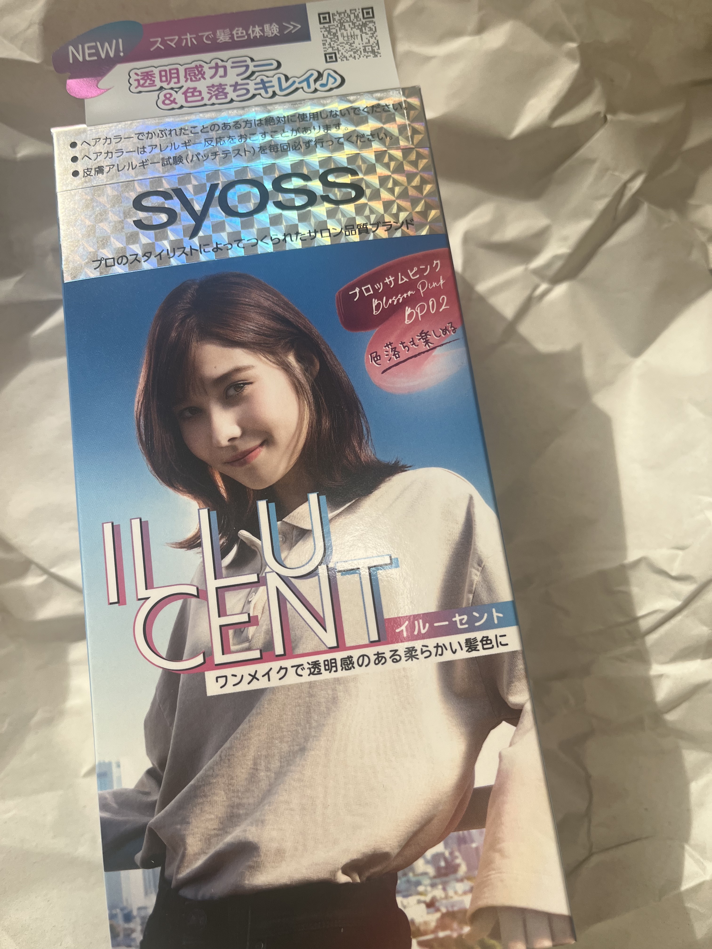 イルーセント ミルキーヘアカラー/サイオス/ヘアカラーを使ったクチコミ（1枚目）