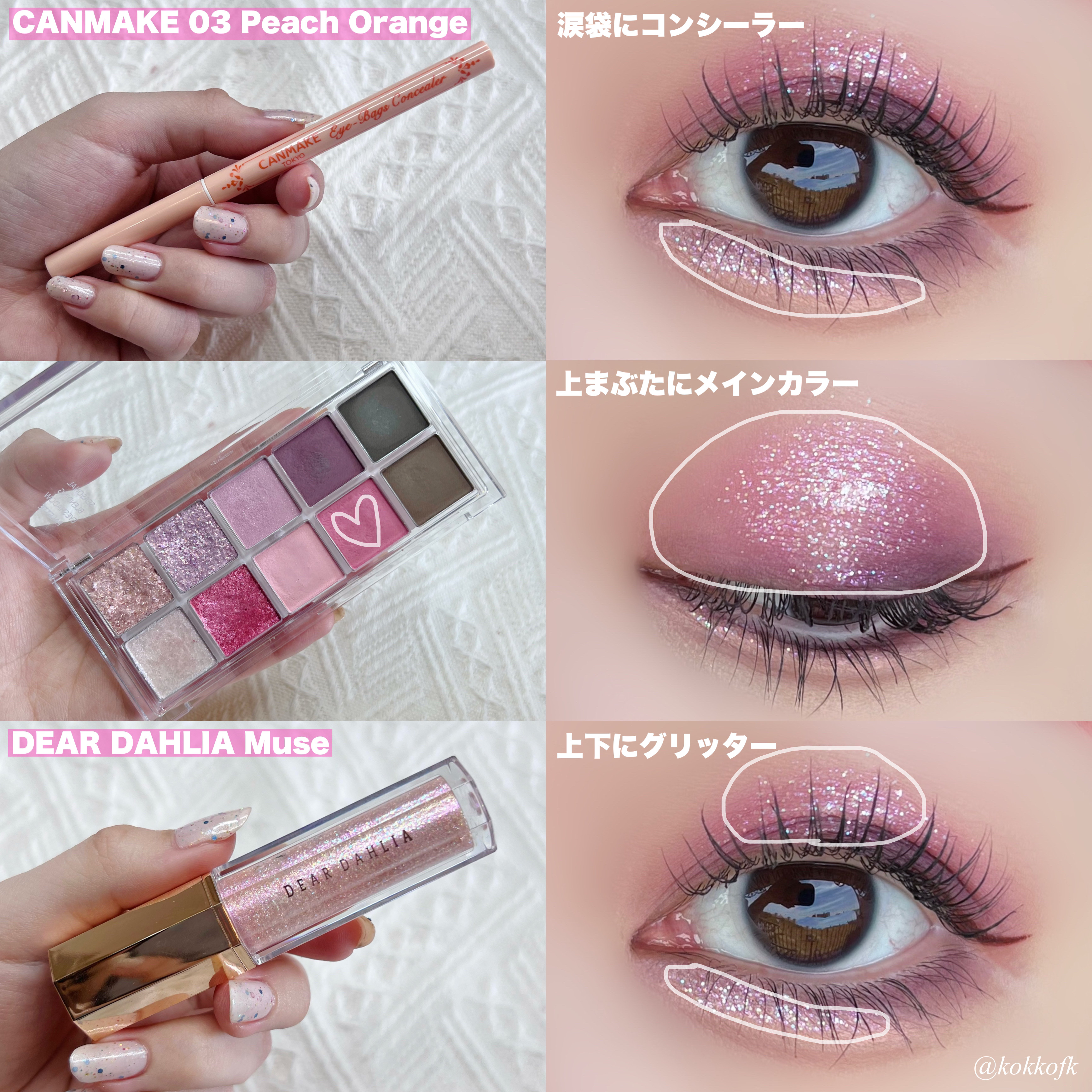 RMK ピュア コンプレクション ブラッシュ/RMK/パウダーチークを使ったクチコミ（3枚目）