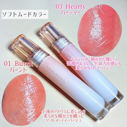 オールライトムードグローティント/フォレンコス/リップティントを使ったクチコミ(3枚目)