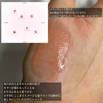 タトゥーちゃん🩵ブルベ夏 on LIPS 「コスメでここまでの公式写真と違うのは初めてで衝撃が大きい😿♡K..」(4枚目)