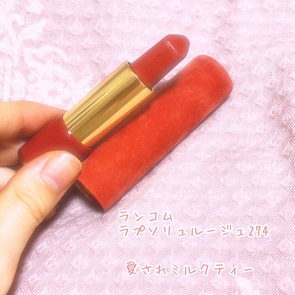ラプソリュ ルージュ/LANCOME/口紅を使ったクチコミ(1枚目)
