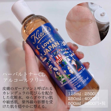 クリーム UFC/Kiehl's/フェイスクリームを使ったクチコミ（2枚目）