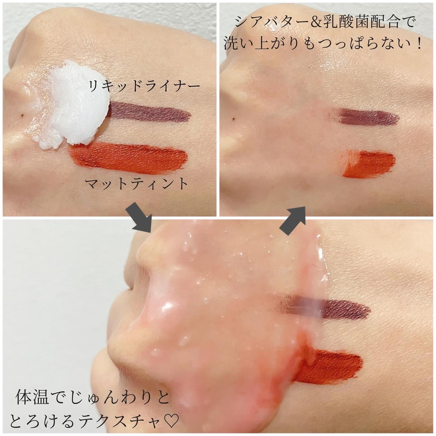 カラーフードシリーズホワイトホールサムクレンジングバーム/Tovegan/クレンジングバームを使ったクチコミ(4枚目)