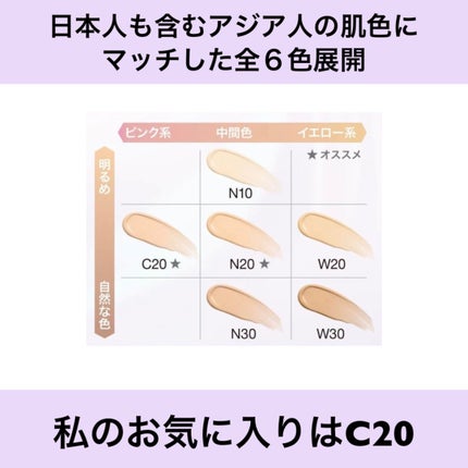 SPã¹ã〠ã«ãããã ãªããã ãã¡ã³ããŒã·ã§ã³/MAYBELLINE NEW YORK/ãªããããã¡ã³ããŒã·ã§ã³ã䜿ã£ãã¯ãã³ãïŒ5æç®ïŒ