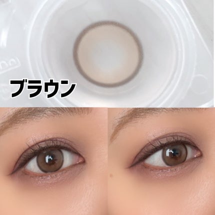 Real Ring 1day/OLENS/ワンデー(1DAY)カラコンを使ったクチコミ(3枚目)