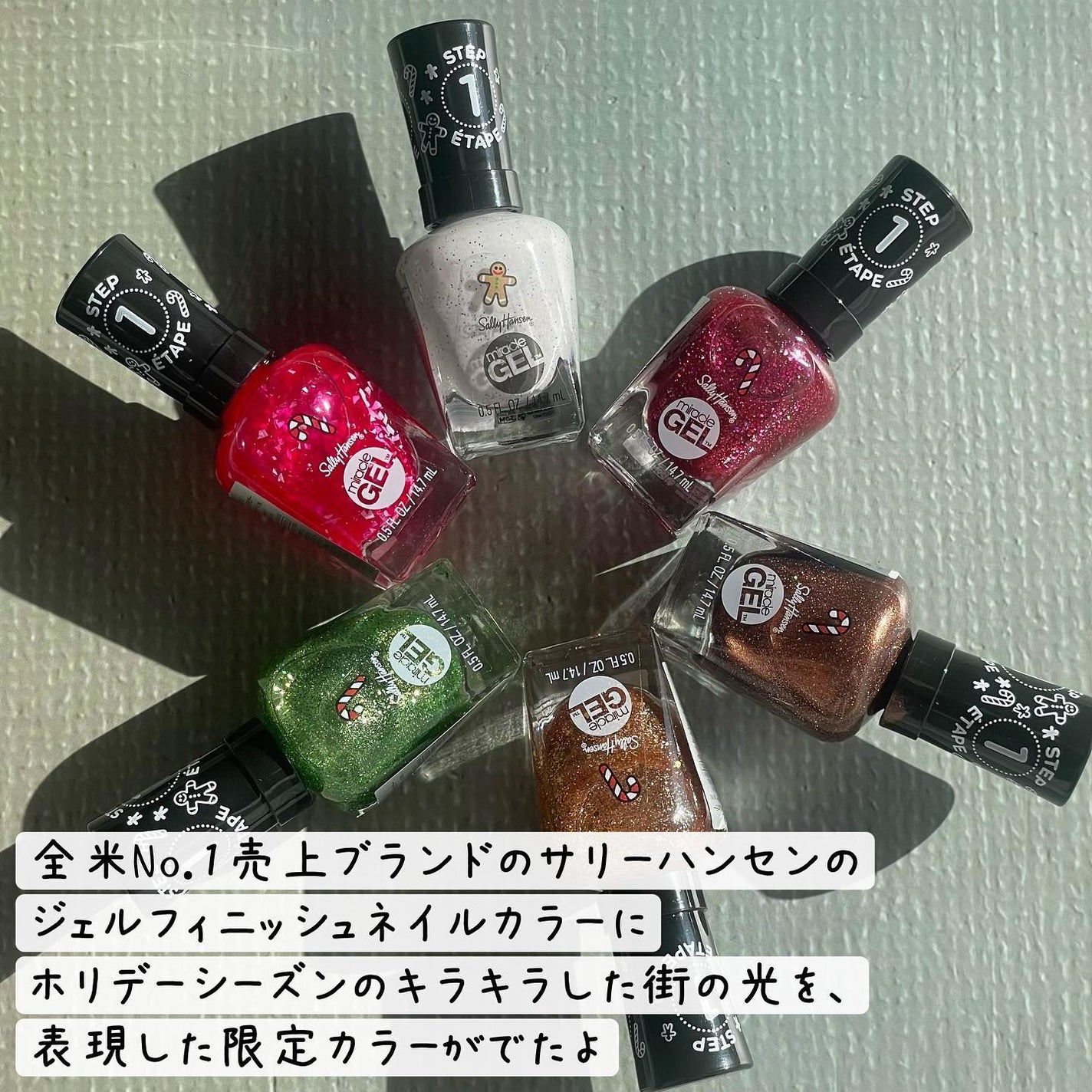 ジェルフィニッシュ ネイルカラー/サリーハンセン/マニキュアを使ったクチコミ(2枚目)
