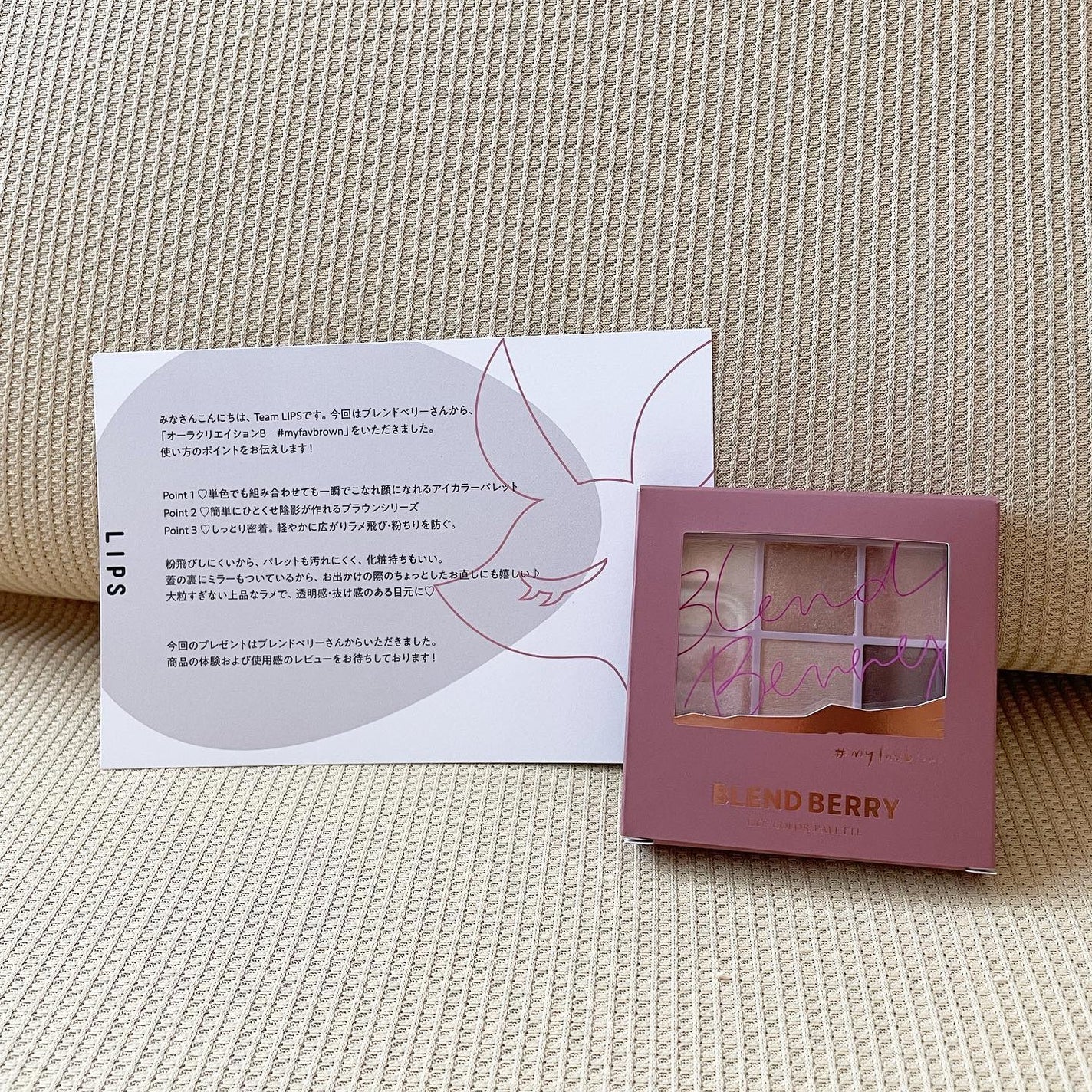 オーラクリエイション/BLEND BERRY/アイシャドウパレットを使ったクチコミ(1枚目)