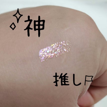 リキッド グリッター シャドウ/rom&nd/グリッターを使ったクチコミ(2枚目)